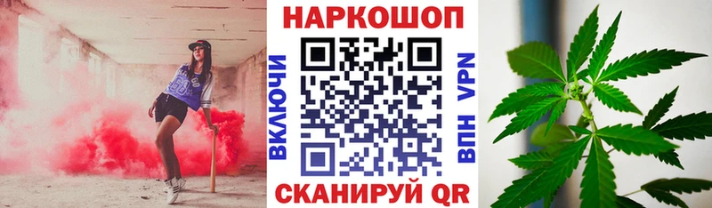 Наркота Гусев Бошки Шишки  АМФ  ГАШ  A PVP  Мефедрон  COCAIN 