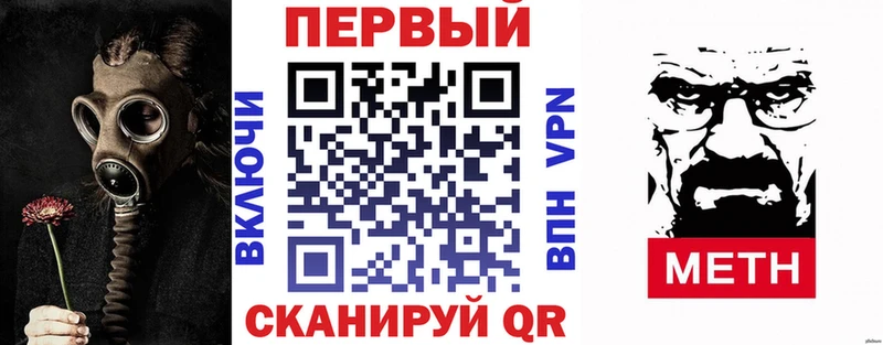 закладка  Гусев  Amphetamine Premium 