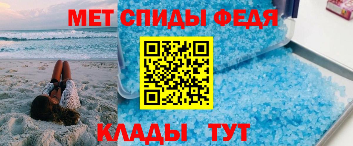 АМФ 98%  Амфетамин  Гусев  Вход с VPN 