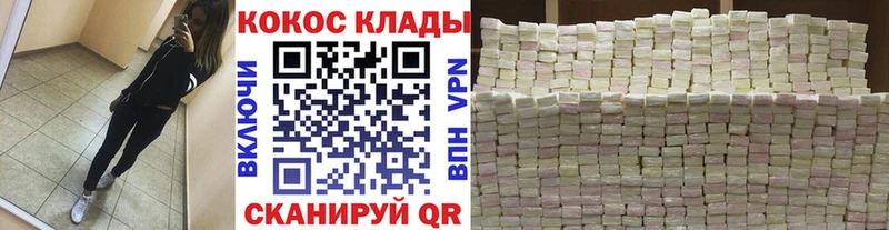 COCAIN Fish Scale  Гусев 