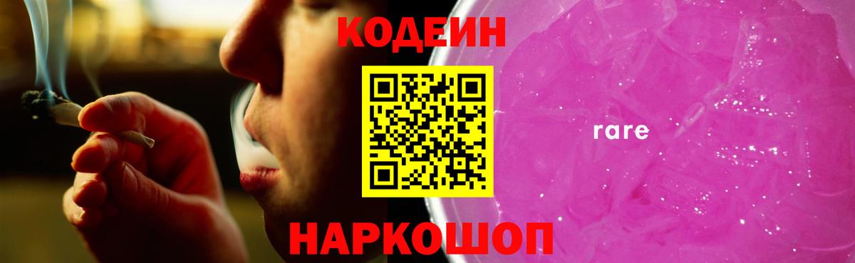 ГАШ  Кокаин  ГАШ  Купить наркотик  МЕФ кристаллы  MDMA  МАРИХУАНА  Вход с VPN  COCAIN  Гусев  Героин 