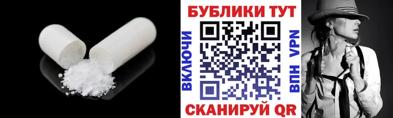 ЭКСТАЗИ таблы  купить закладку  Гусев 