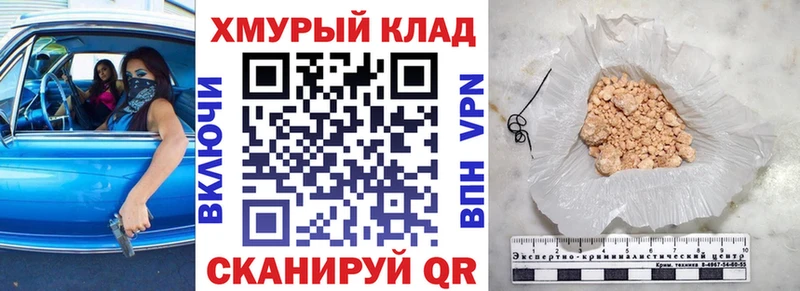 что такое   Гусев  Героин хмурый 