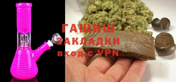 гидра Белоозёрский