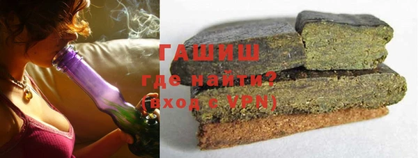 гидра Белоозёрский