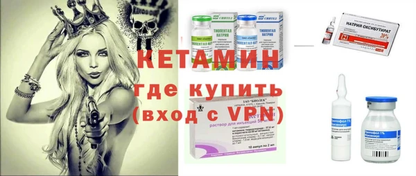 эйфоретик Белокуриха