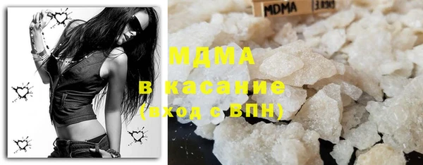 альфа пвп Богородицк