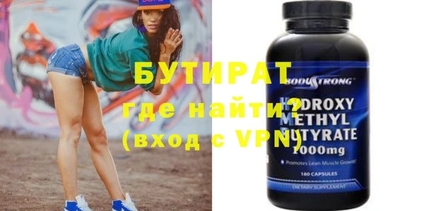 эйфоретик Белокуриха