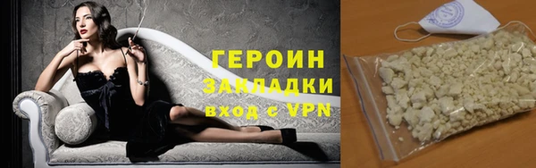 эйфоретик Белокуриха