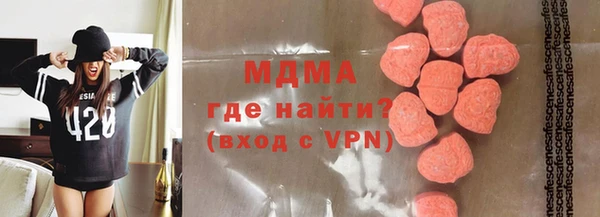 мяу мяу кристалл Богородск
