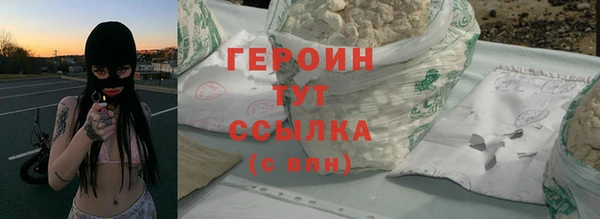 гидра Белоозёрский