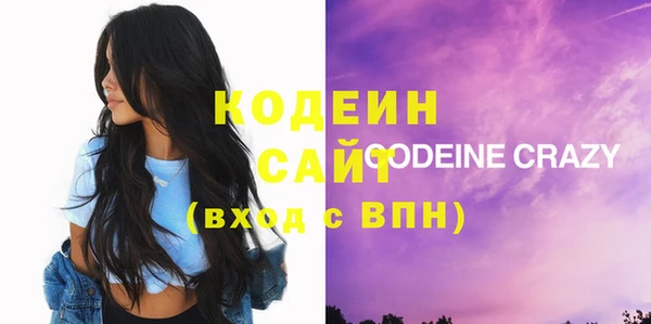 гидра Белоозёрский