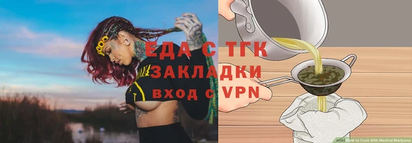 эйфоретик Белокуриха