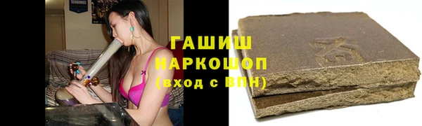 гидра Белоозёрский
