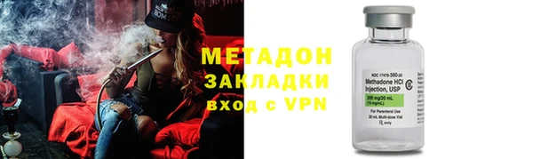 эйфоретик Белокуриха