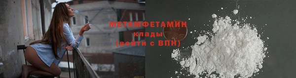 эйфоретик Белокуриха