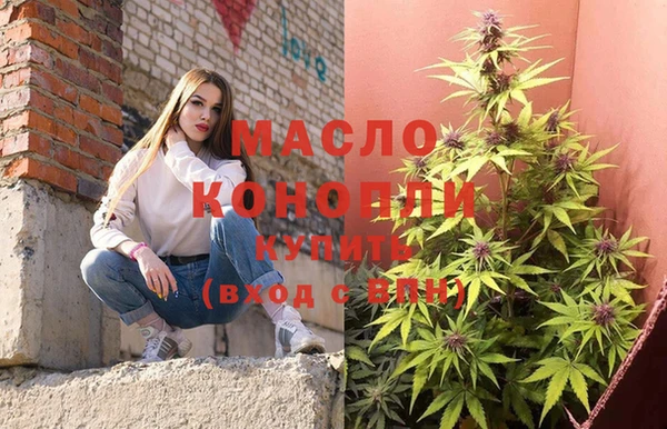 эйфоретик Белокуриха
