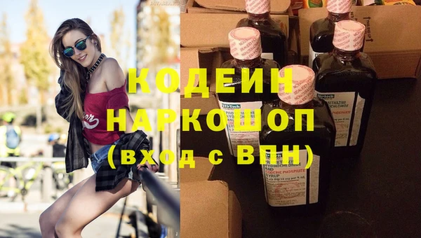 эйфоретик Белокуриха