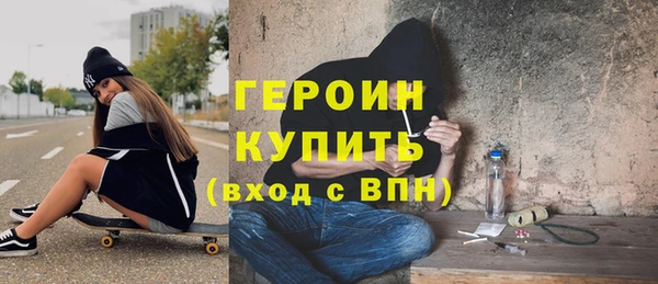 мяу мяу кристалл Богородск