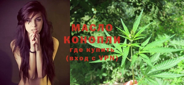 эйфоретик Белокуриха