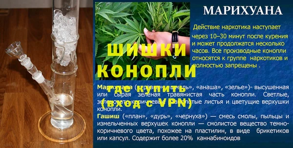 эйфоретик Белокуриха