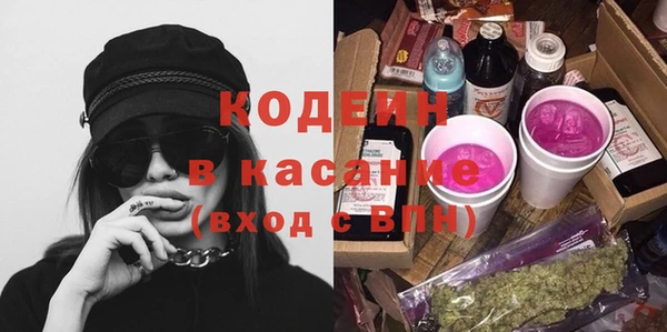 эйфоретик Белокуриха