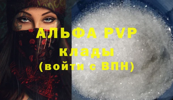 mdpv Беломорск