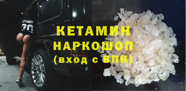 эйфоретик Белокуриха