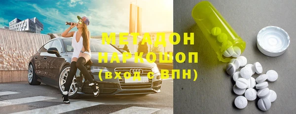 гидра Белоозёрский