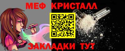 мефедрон мука Краснодар