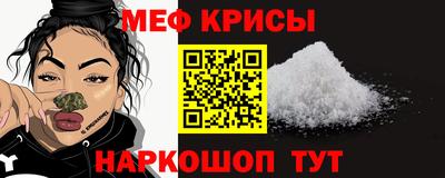 кристаллы Мариинск