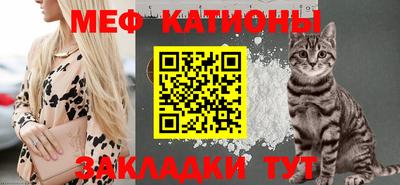 мефедрон мука Краснодар