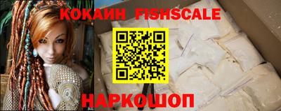 гашиш Краснознаменск