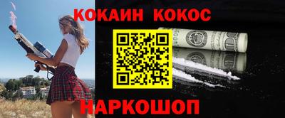 мефедрон мука Краснодар