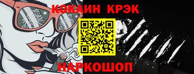 гашиш Краснознаменск
