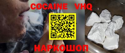 гашиш Краснознаменск