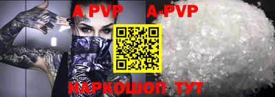 индика Краснокаменск