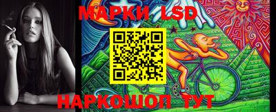 индика Краснокаменск