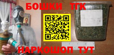 мефедрон мука Краснодар