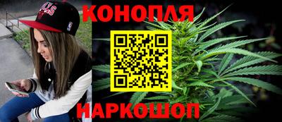 индика Краснокаменск
