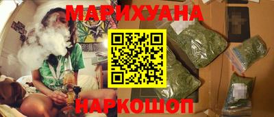 индика Краснокаменск