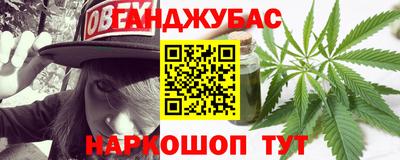 прущая мука Кунгур