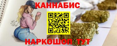 гашиш Краснознаменск