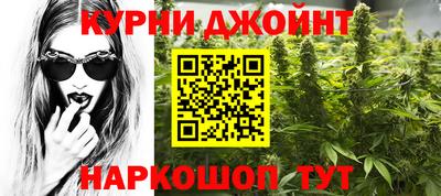 индика Краснокаменск