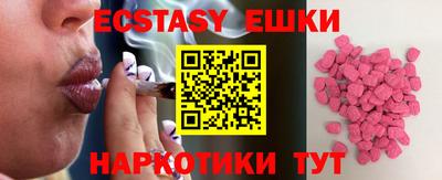 мефедрон мука Краснодар