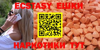 индика Краснокаменск