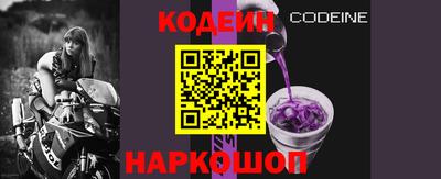 индика Краснокаменск