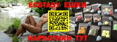 индика Краснокаменск