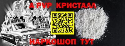 гашиш Краснознаменск