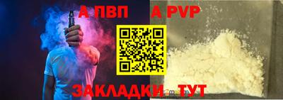индика Краснокаменск